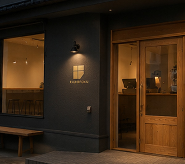 店舗